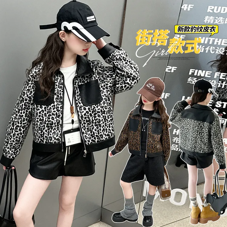 女童豹纹皮衣外套春秋2025新款儿童上衣秋季洋气时髦女大童秋冬季