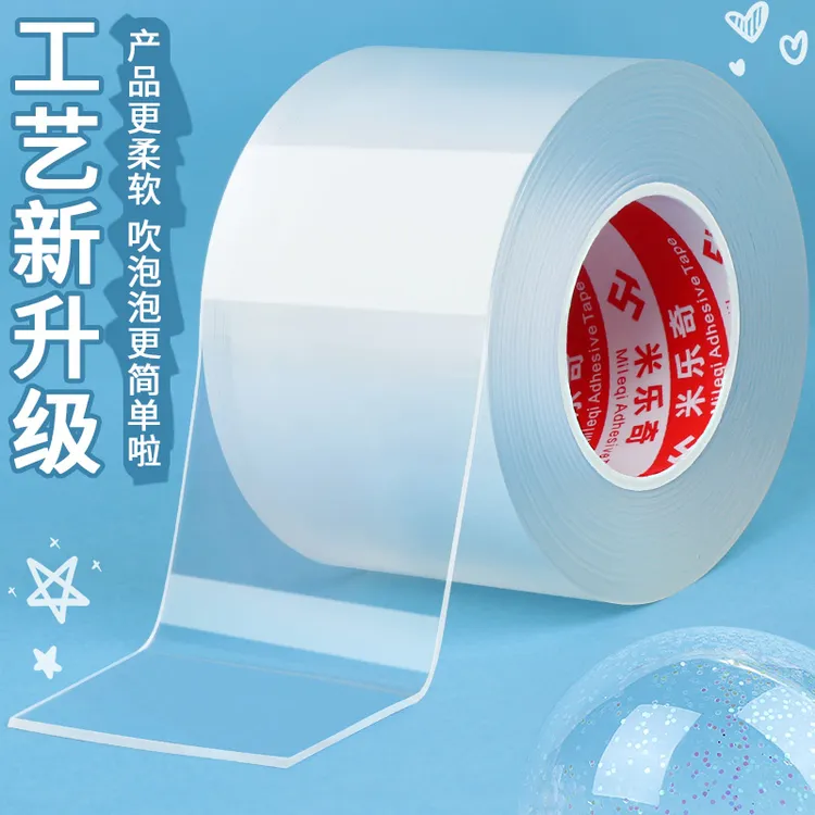 儿童手工纳米胶捏捏乐儿童糯米胶吹泡泡解压玩具纳米透明胶捏捏球