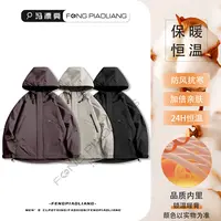 【森林秘境户外棉衣】8829秋冬·时尚流行休闲百搭情侣款