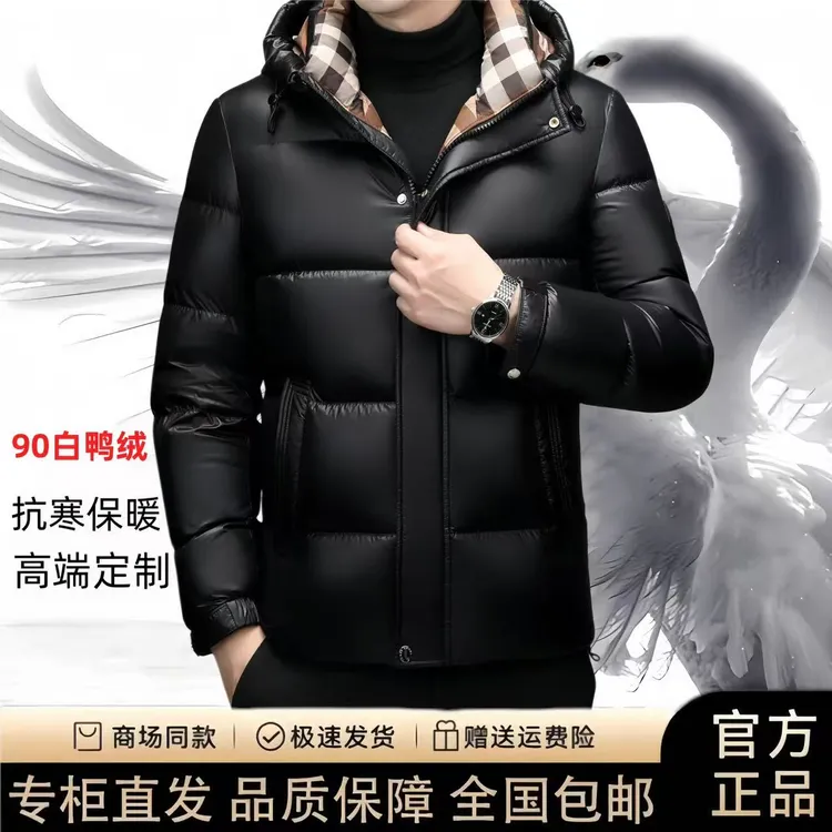 [专柜同款国际大牌]冬季坑寒保暖鸭绒羽绒服男士时尚潮流休闲外套