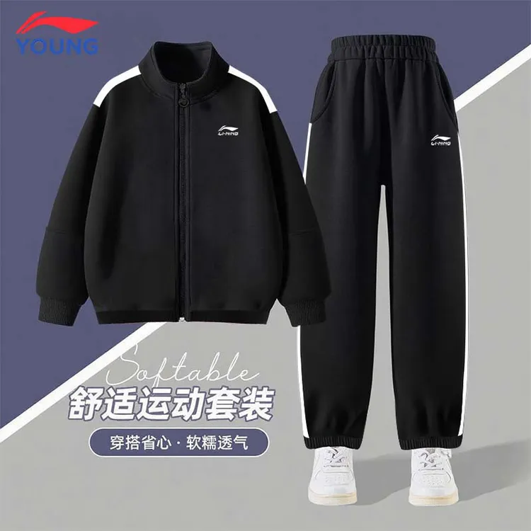 李宁儿童套装秋冬新款男童加绒卫衣卫裤青少年运动休闲保暖两件套