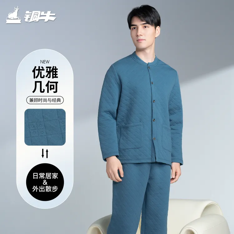 铜牛提花暖棉开襟家居男套秋冬款家居服厚款男透气NJ048/NJ041