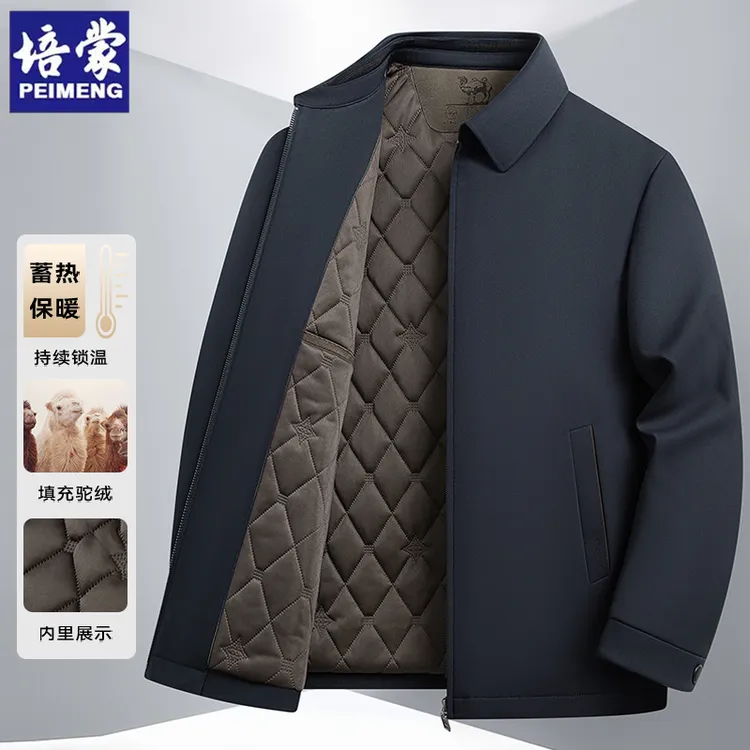 培蒙春季新款翻领行政夹克商务休闲抗皱免烫茄克春秋季休闲男外套