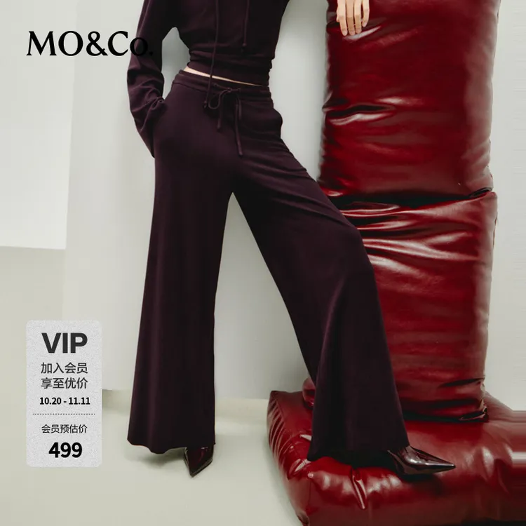 MOCO秋季双面抓毛德绒抽绳高腰及地阔腿裤休闲裤MBD3PATK03