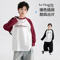 拉夏贝尔2025秋季新男童大童字母落肩拼接亲子款潮酷拼接儿童T恤