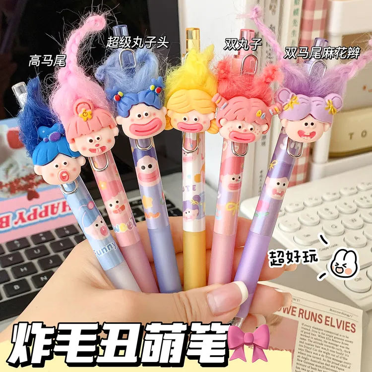 丑萌中性笔ins高颜值炸毛大嘴娃娃按动水笔黑色卡通可爱学生速干