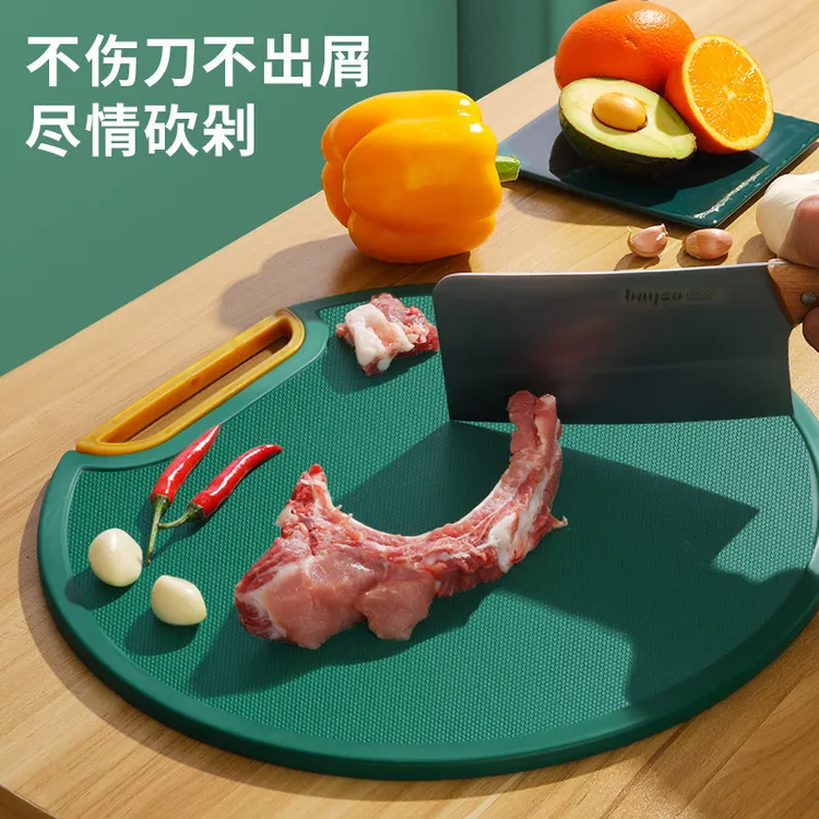 厨房菜板防滑剁骨可立圆形塑料菜板不掉渣双面PE菜板防霉菜板