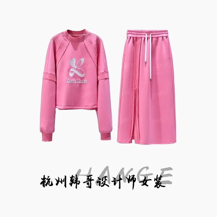 【韩哥女装】2025秋冬新品《牡丹》杨妃粉立体刺绣运动套装5800-P3