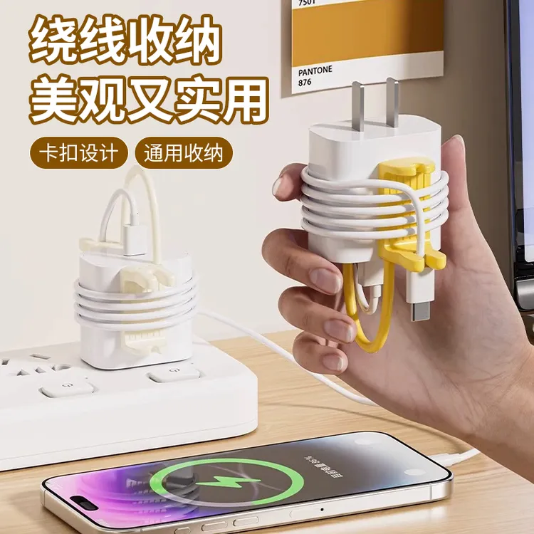 桌面理线器手机充电线数据线固定器充电线固定器数据线收纳好物