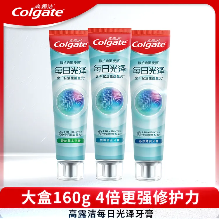 Colgate/高露洁每日光泽益生元草本护理牙膏160g温和护龈多效清新