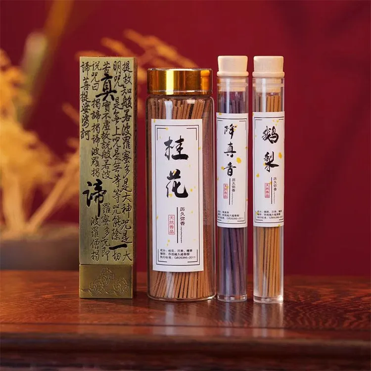 檀香线香熏香炉卧室持久家用净化空气香薰鹅梨帐中香线香