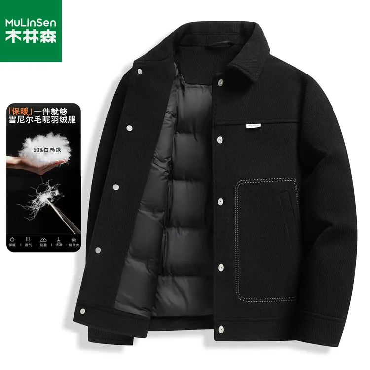 木林森臻选男士冬季毛呢时尚保暖羽绒服90白鸭绒商务百搭休闲外套