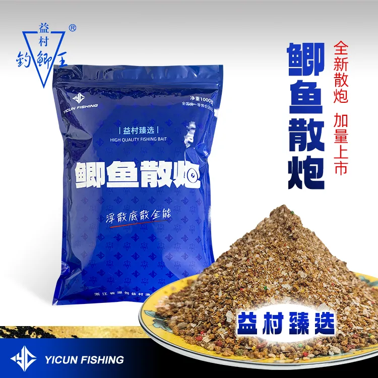 益村全新鲫鱼散炮钓鱼饵料野钓黑坑食大鲫鱼鲤鱼窝料配方渔具