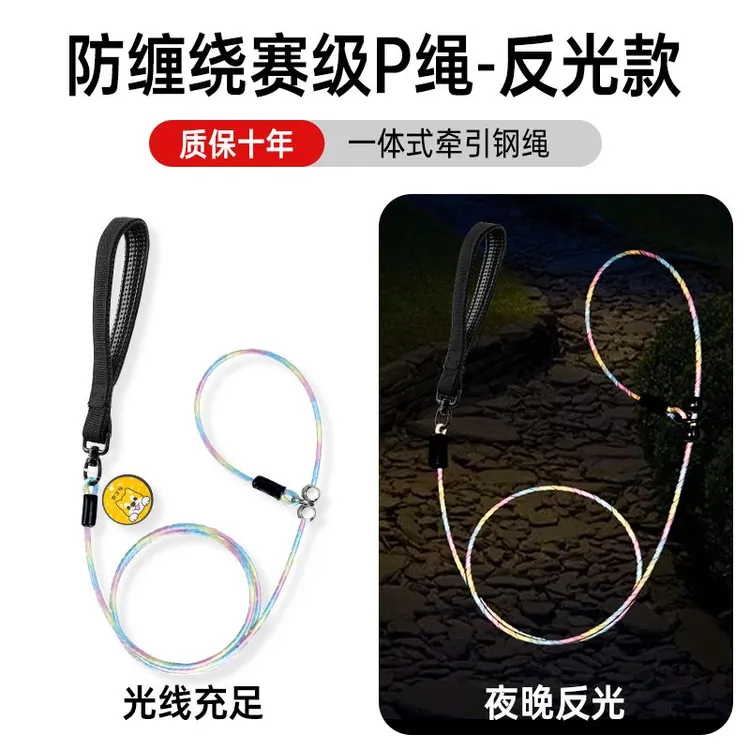 反光狗狗牵引绳狗绳防爆冲p绳小型犬遛狗p链专用中型犬大型犬狗链