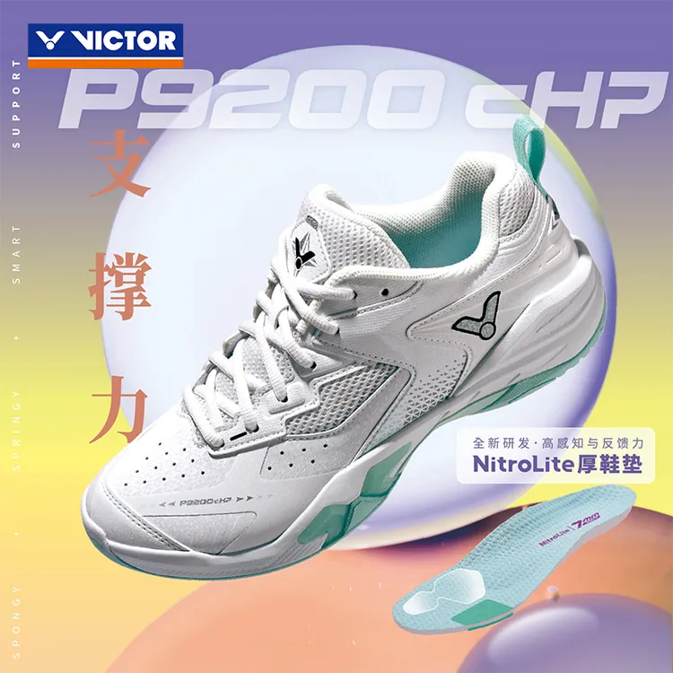 正品VICTOR胜利羽毛球鞋男女款运动防滑透气减震稳定P9200cHP