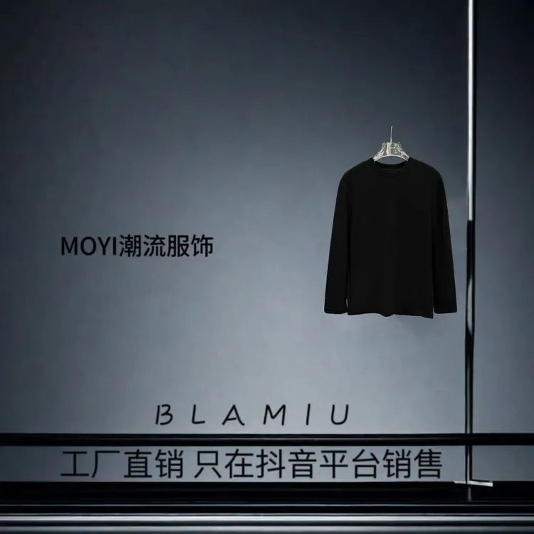 【14号】（啊喽-小标）男装轻奢定制长袖T恤- TX8003