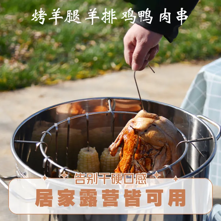 多用途无烟吊炉烧烤炉烤羊腿羊排烤鸡专用家用烧烤架户外庭院烤炉