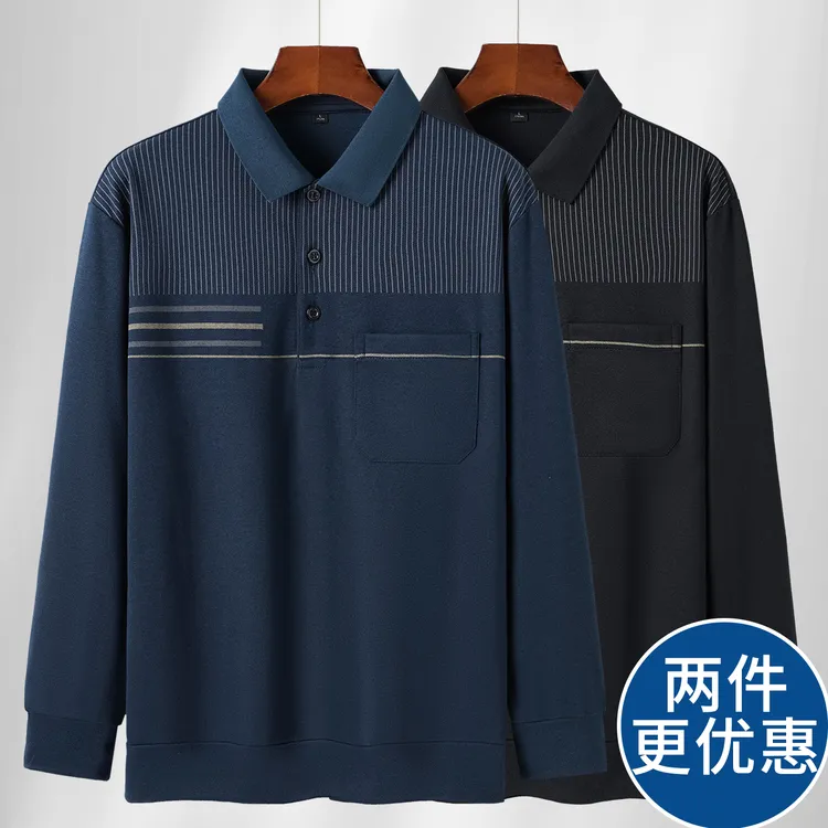 爸爸秋装上衣中老年人男士休闲长袖t恤春秋款爷爷宽松男装打底衫