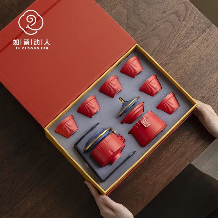 如瓷动人故宫文创整套茶具套装高档懒人泡茶神器送老师教师节礼物