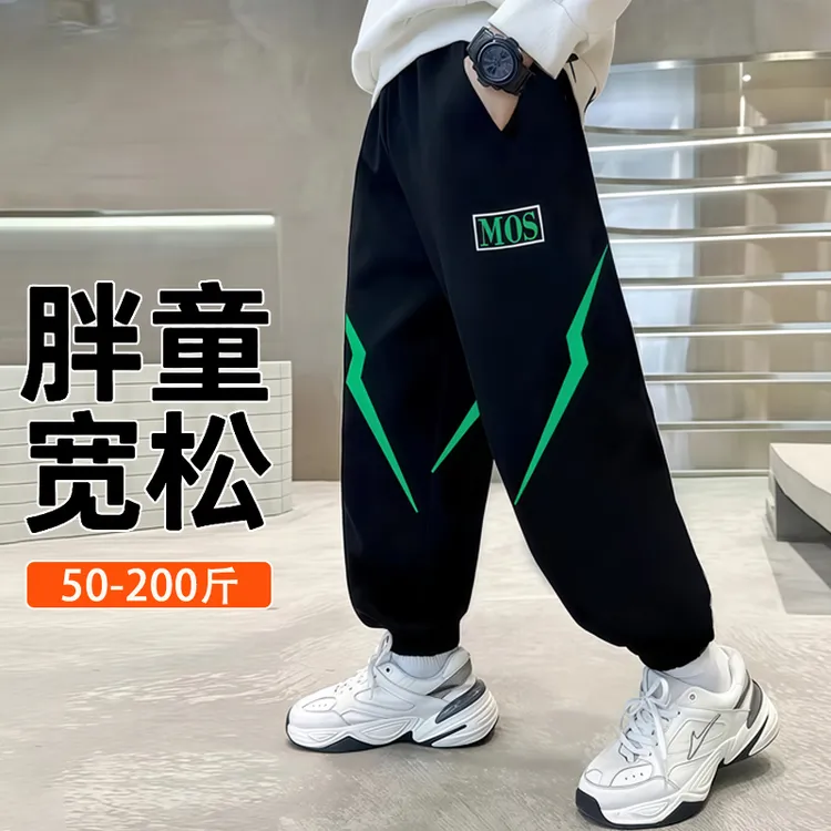 胖童装男童偏胖工装炸街儿童中大童春秋休闲裤子大码阔腿裤纯棉