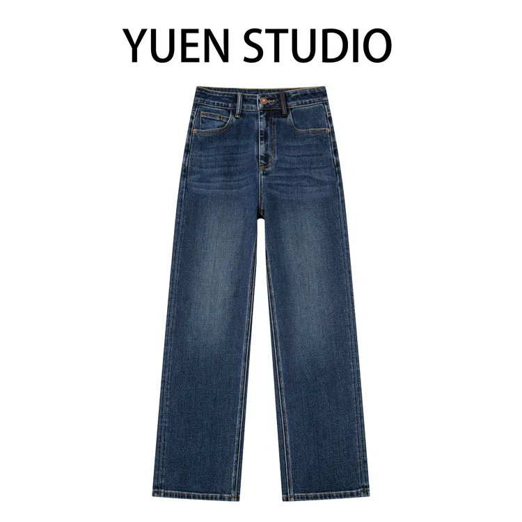【YUEN】· 蓝墨色 ·秋季新品高端重磅洗水高品质弹力窄版直筒阔腿裤