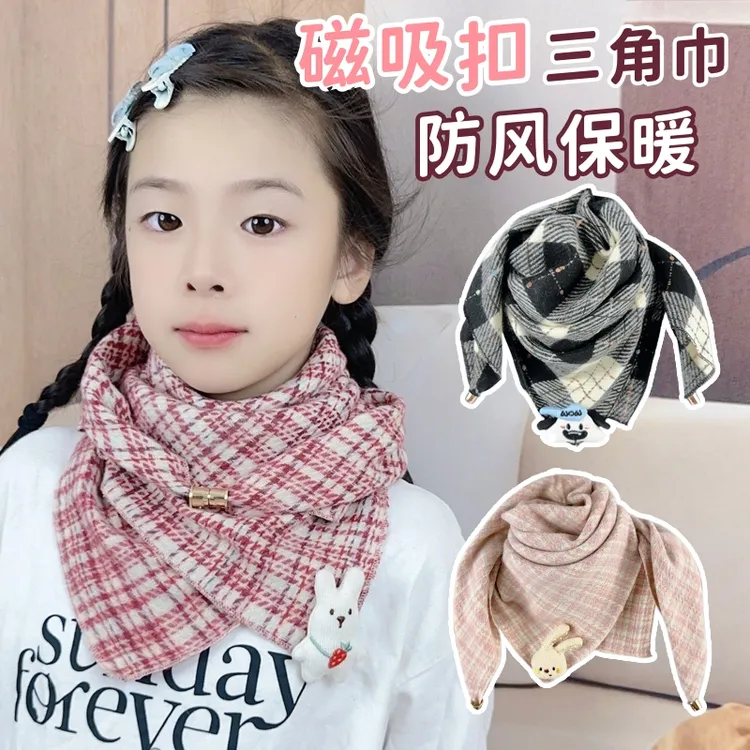 儿童围巾秋冬款防风护颈脖套磁扣披肩男童女童围脖保暖宝宝三角巾