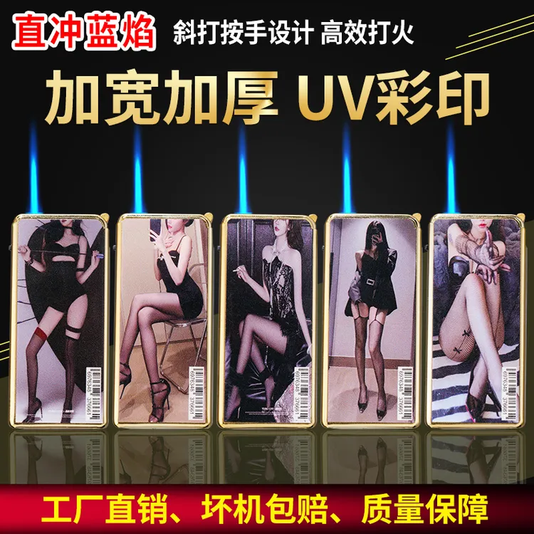 新款美女高档金属防风打火机可充气可定制广告蓝焰直冲耐用高颜值