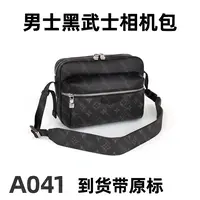 A041 男士黑武士相机包【里外标全对】现货带礼盒包装单肩包