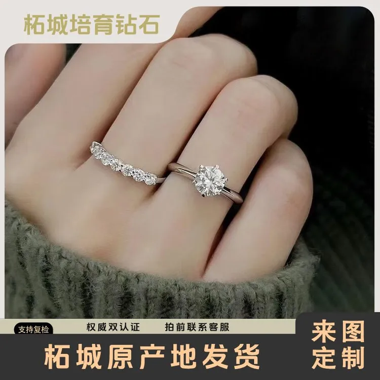 实验室培育钻石河南柘城培育钻石0.5-0.9ct上海IGI定制戒指项链