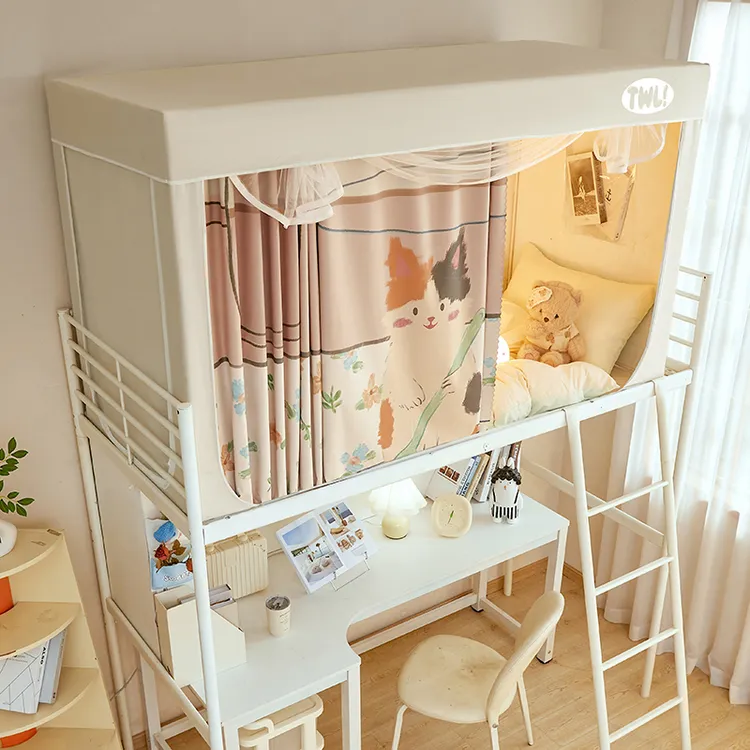 2025新款全遮光帘一体式蚊帐床帘学生上下铺全包围蚊帐宿舍单人