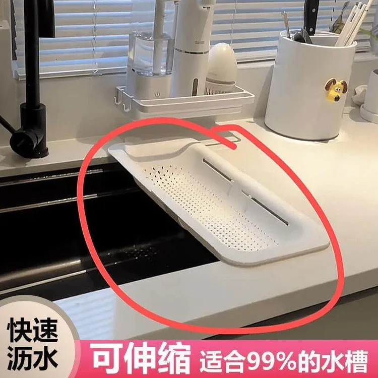 可伸缩厨房水槽沥水架多功能置物架家用沥水架收纳框沥水篮洗碗池