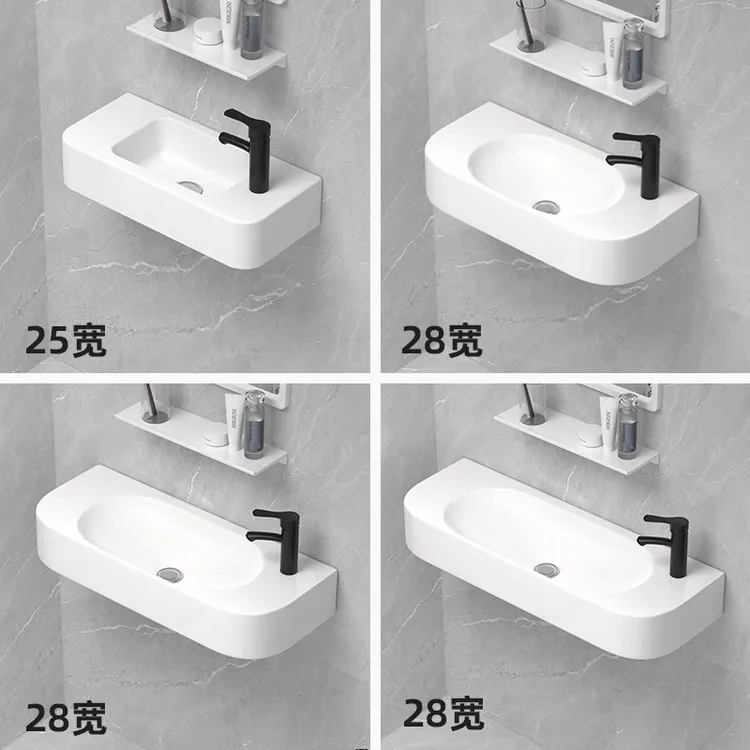 超窄挂墙洗手盆极窄台盆小户型迷你洗脸盆陶瓷一体 洗手池单盆