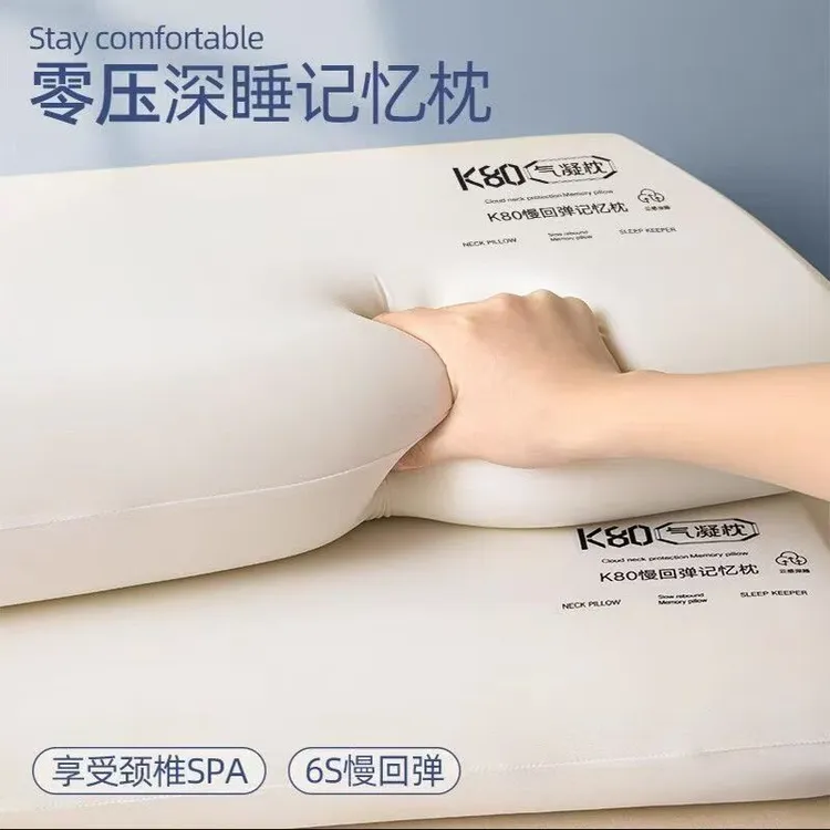 慢回弹记忆棉枕头枕芯家用成人助眠护颈椎单人学生宿舍儿童专用