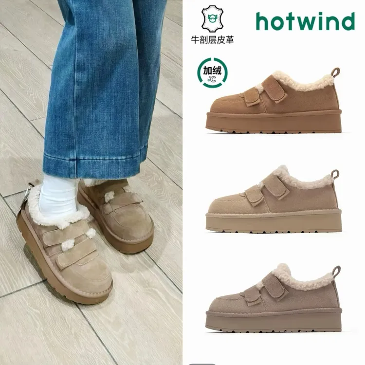 热风商场女鞋时尚雪地靴勃肯毛毛鞋秋冬保暖【年终大促】89W25819
