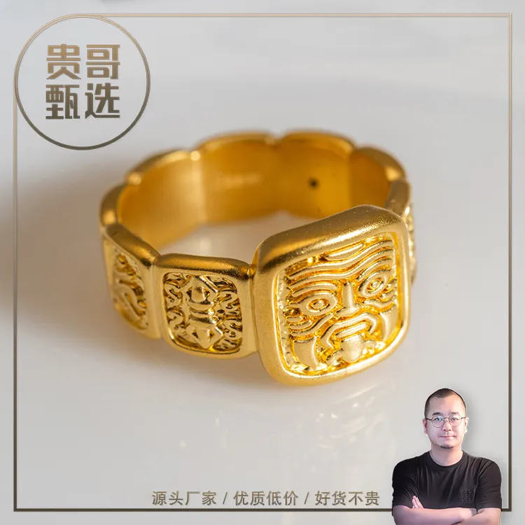 贵哥【扎基D】足金999投资金条攒黄金悦己送礼