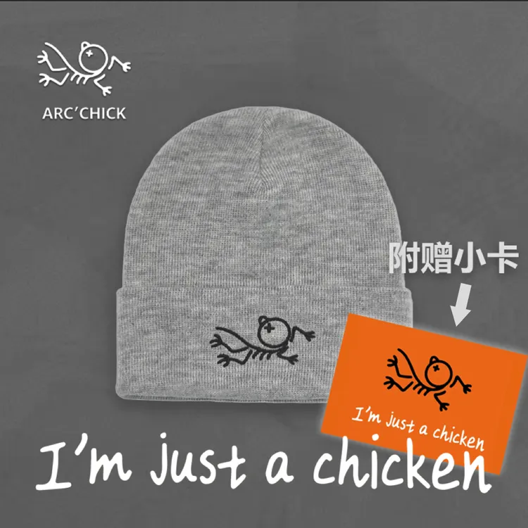 【原创卡片】始祖鸡小鸡冷帽秋冬情侣恶搞保暖可爱运动ddhat针织帽