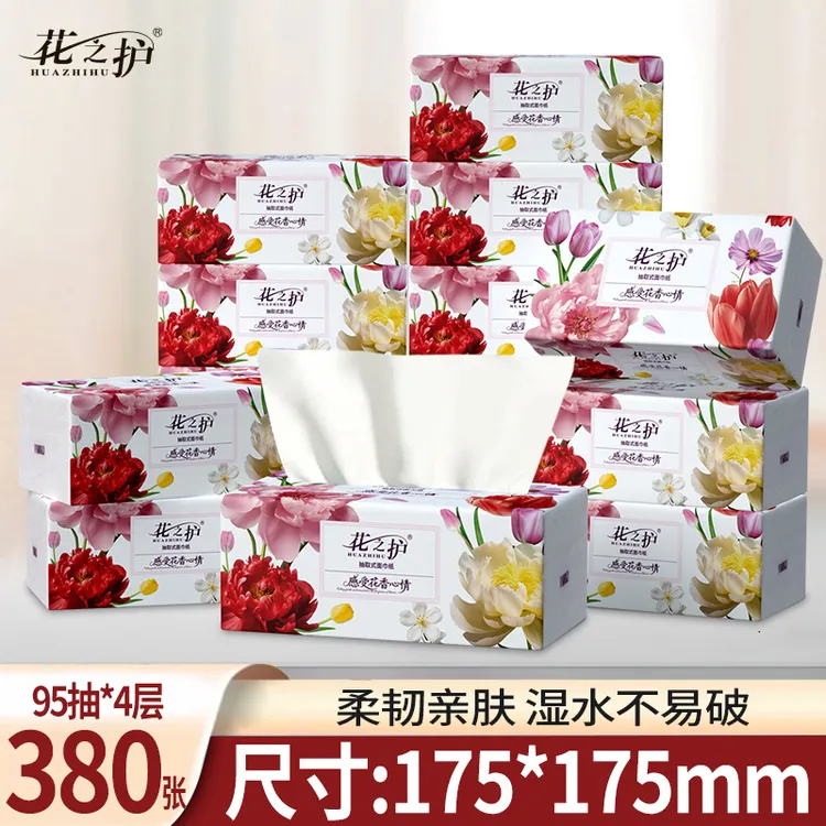 花之护24大包抽纸家用餐巾纸卫生纸可湿水面巾纸巾加量装整箱批发