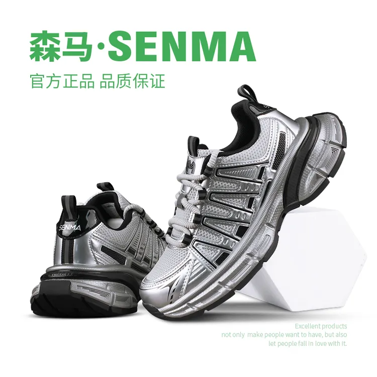 森马复古休闲运动鞋网面老爹鞋男女时尚四季轻便休闲老爹鞋情侣