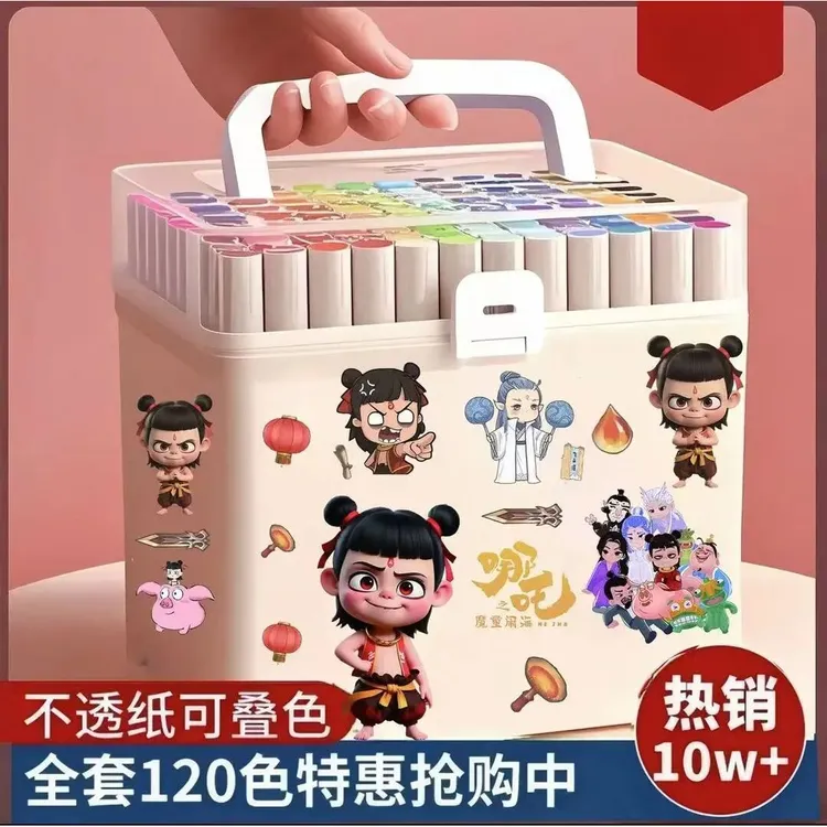 【丙烯画画笔】哪吒丙烯马克笔不晕染不透纸学生美术绘画本水彩笔GT