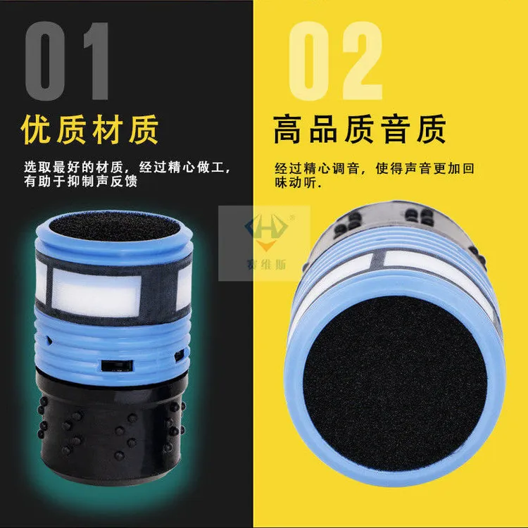进口动圈咪芯专业级话筒麦克风通用无线动圈拾音咪头麦芯ktv配件