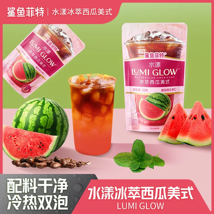 鲨鱼菲特0脂肪富含VC西瓜葡萄美式果咖袋装简约速溶冰萃清凉黑咖