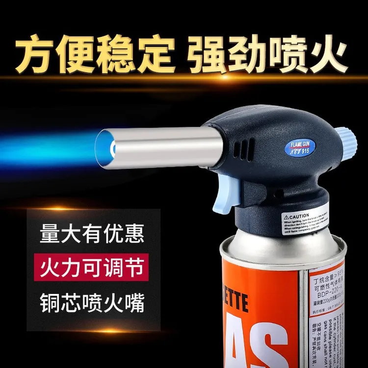 新款915卡式DHJ适用于多场景家用便携防雨防风户外烧烤