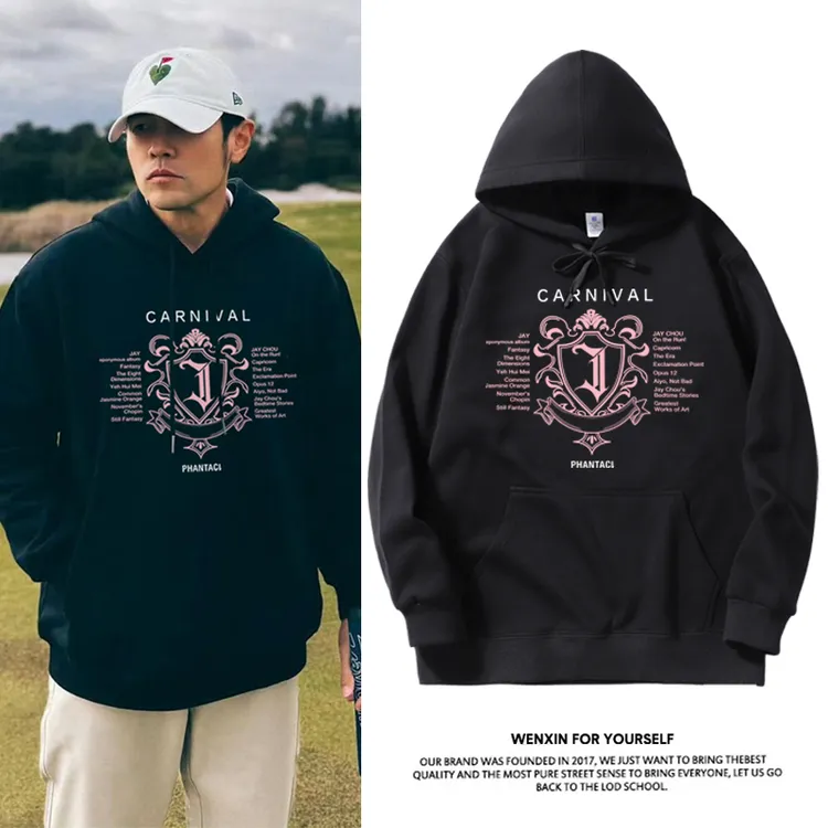 周杰伦嘉年华演唱会同款范特西Carnival周边连帽卫衣应援外套衣服