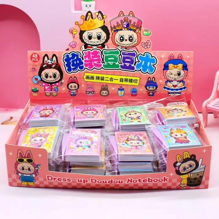 新款拉布布迷你画画换装贴纸二合一豆豆本涂画本学生可爱卡通贴纸