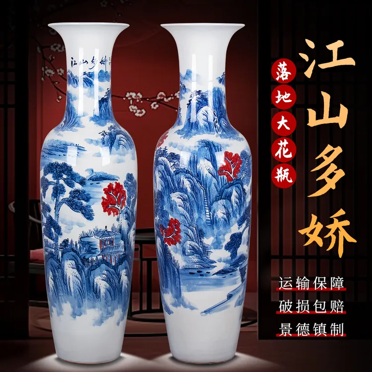 景德镇手绘陶瓷器大花瓶落地中式家居客厅酒店公司开业装饰摆件