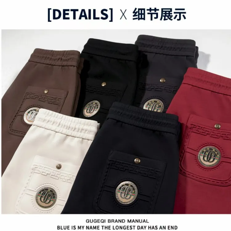 【断码清仓】秋冬新款金标浮雕休闲裤-8986
