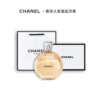Chanel/香奈儿邂逅淡香水 黄邂逅 100ml  
