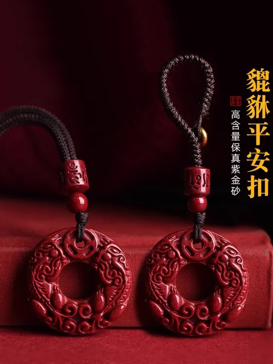 天然辰砂高含量朱砂貔貅平安扣好运时尚男女款礼物吊坠项链挂件