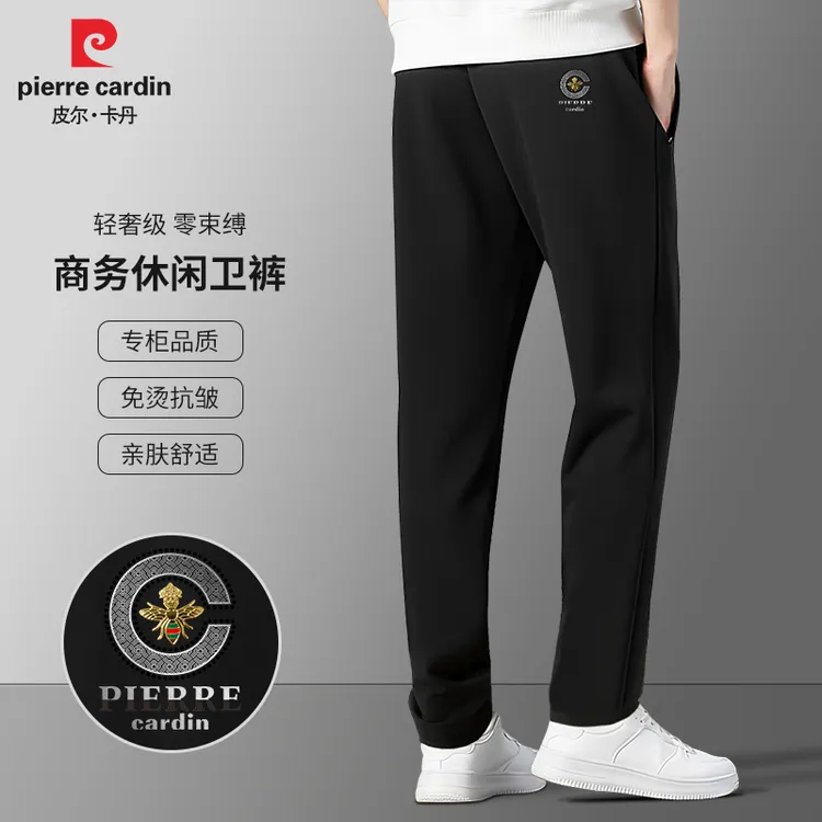 皮尔卡丹男款修身直筒卫裤商务休闲春秋弹力黑色透气长裤子P80310