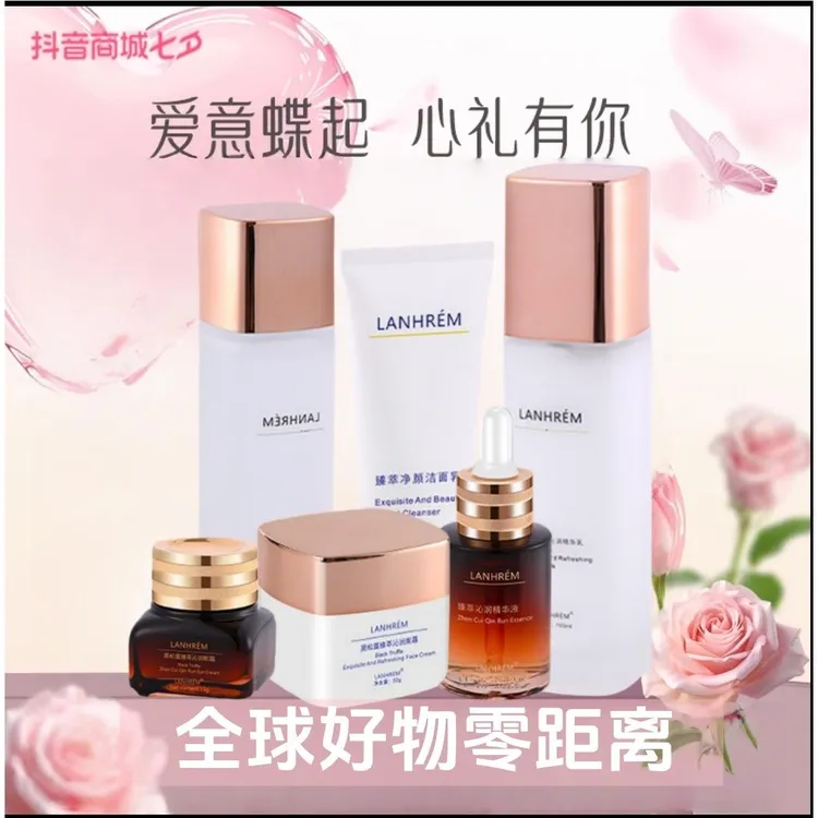 小棕瓶精华控油补水护肤套装保湿嫩白紧致抗皱送老婆女友生日礼物